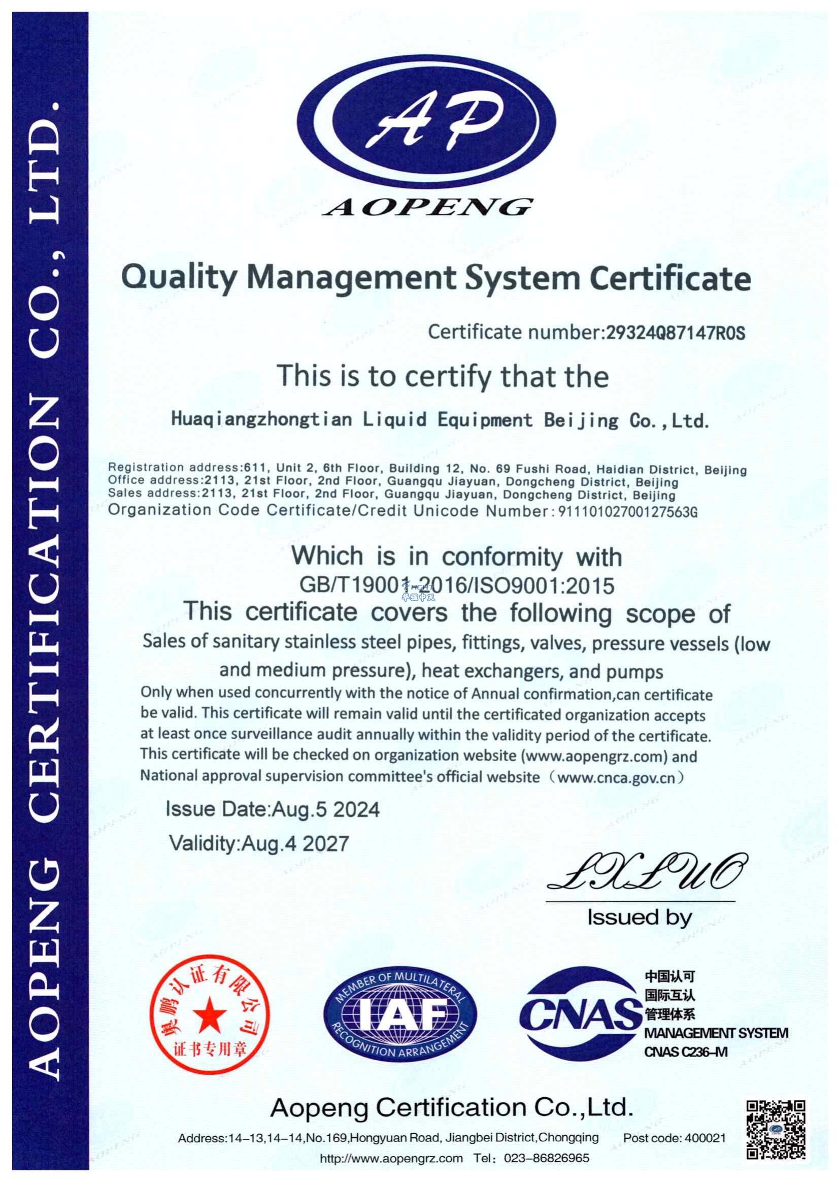 Quality Management System Certificate.jpg